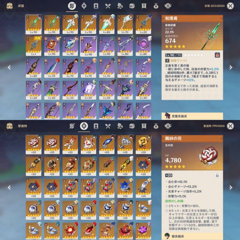 出品画像