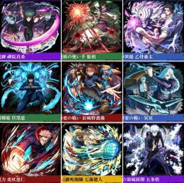 予約‼️２名様限定‼️呪術廻戦コラボ1.2.3弾コンプ垢‼️