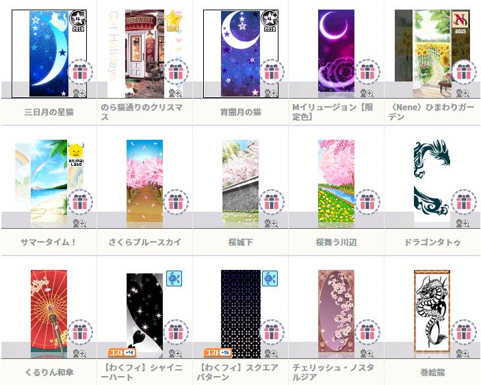 出品画像
