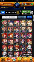 引退垢、限定やコラボなど
