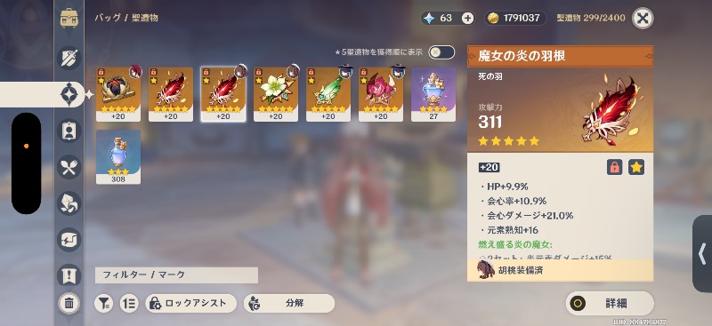 出品画像