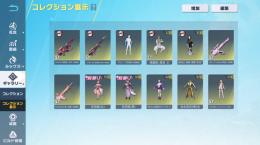 微進行  鬼滅コラボガチャ金枠5種 グローブ M4A4 AMR 猗窩座 無惨芸妓