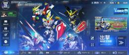 廃課金引退 SDガンダム Gジェネ エターナル ダイヤ19910 URνガンダム URガンダム