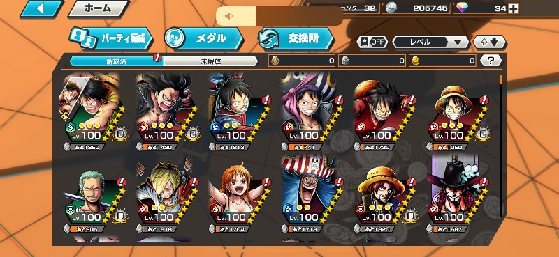 引退垢｜バウンティ｜ゲームクラブ