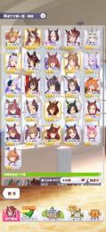 【廃課金引退】課金額40万超え、最強SSRサポ多数完凸