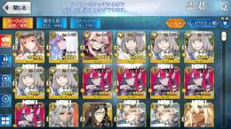 聖晶石1250  覇権アカ オベロン宝具5、キャストリア等人権鯖、カレスコ、黒の聖杯3、アルテラ付き