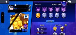 破格マス3垢