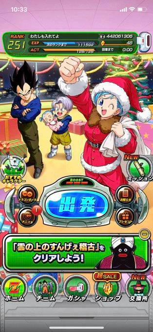 Lr強キャラ多数 龍石５０ ドッカンバトル ゲームクラブ
