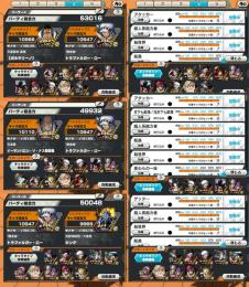 バウンティラッシュ のアカウント売買・RMTと代行はゲームクラブ