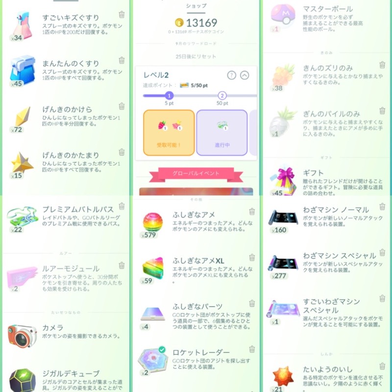 出品画像
