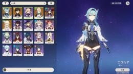 エウルア　鐘離　モナ　ジン　☆5武器1本　微進行アカウント