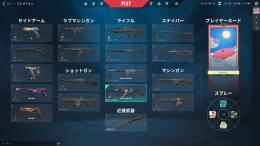 【即購入OK.即対応】メルパス変更可能！オリジンヴァンダル　ネプチューンヴァンダルなど　ブロンズ