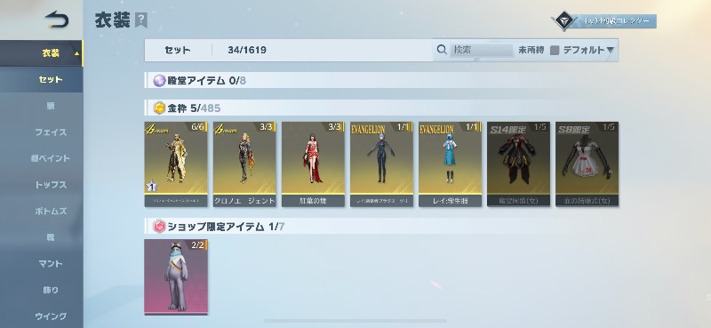 出品画像