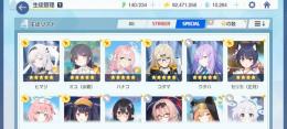 青輝石10000個 10連1枚 ☆5多数 ☆3 115体 人権多数