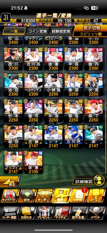 出品画像