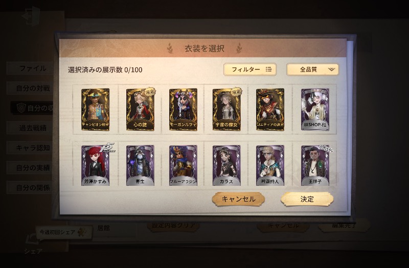 出品画像