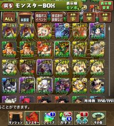 引退アカウント　デイトナ　セシリア　