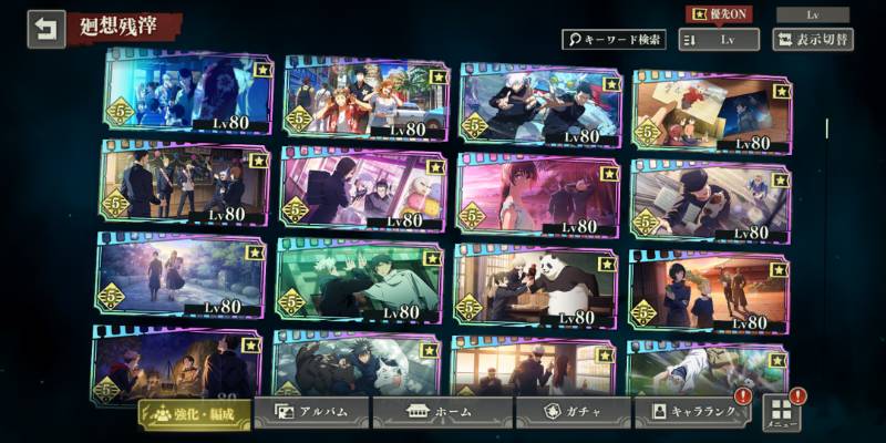 出品画像