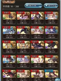 グラブル 引退 アカウント ランク175  SSR128 十天5解放 ジョブ全解放 激安！！