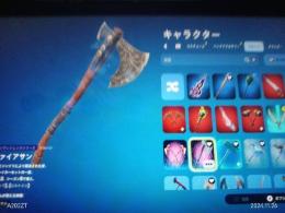 引退垢リヴァイアサン