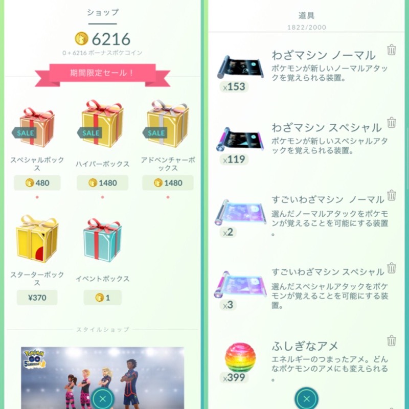 出品画像