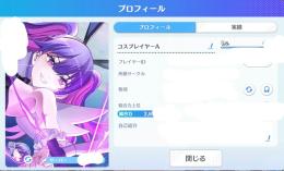 人権キャラ全て所持。質問ありましたらなんでもお気軽にどうぞ
