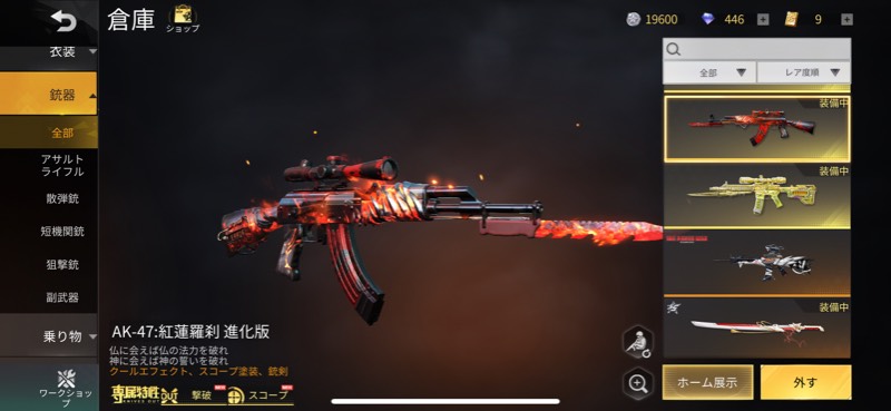出品画像