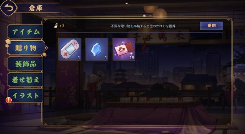 出品画像