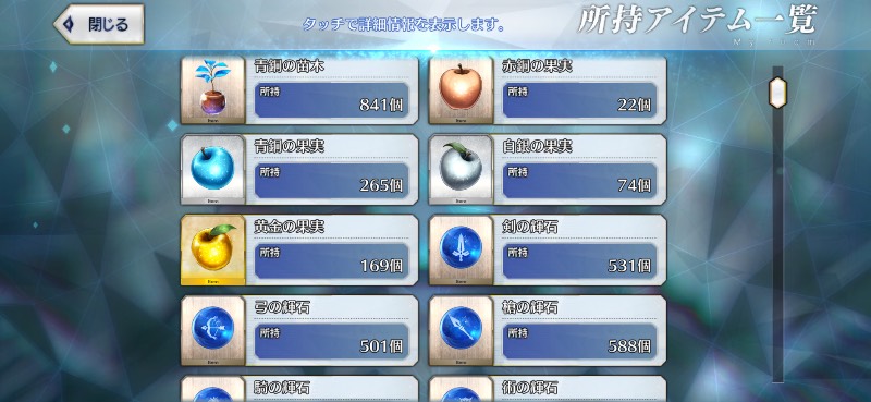出品画像