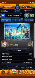 にこてら様専用です！