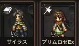 サイラス+プリムロゼEx+ルビー42000個+4.5/5星 合計31体+聖導印110個