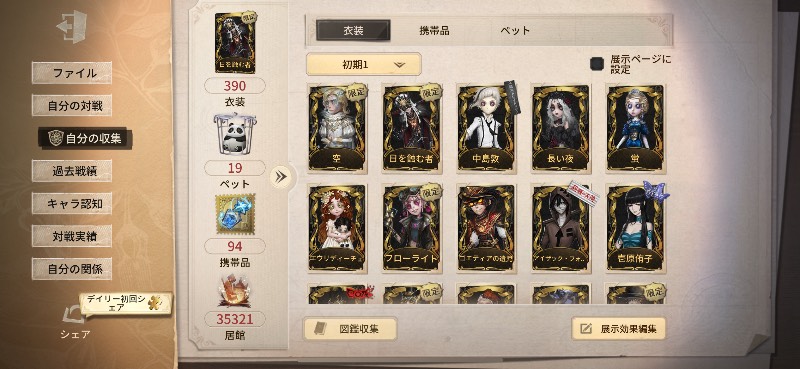出品画像