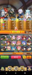 全職攻50%↑　9周年コンプ　アイリス＆赤髪の冒険家　イクシア　ジン　グラハム　石7607