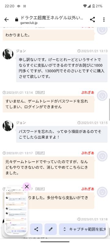 出品画像