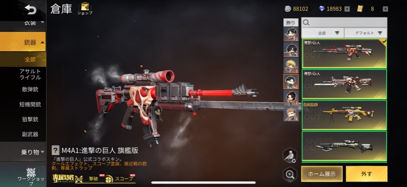 急ぎです ムラマク大領主アカウント 荒野行動のアカウント売買サイト