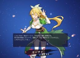 🟢リーファ 初期アカウント🟢他キャラ付き