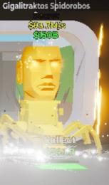 金くも