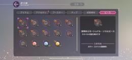 戦闘力19000↑3凸、4凸キャラ多数　100万近く課金