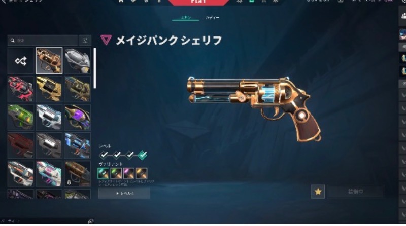 出品画像