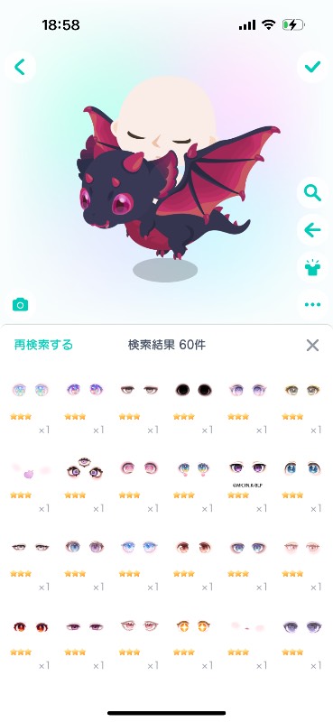 出品画像