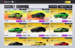 レガシー2台 頭文字Dコラボコンプ