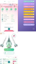 買い手逃げにより破格で譲渡本日限定_早勝_GoogleアカウントTL41（43）