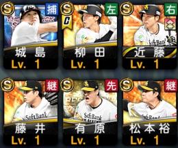 ソフトバンク