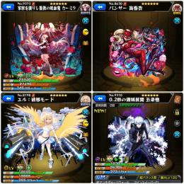 119　カーミラ　パンサー　エル　3　五条悟　獲得可能オーブ1500前後　守護獣パック付き