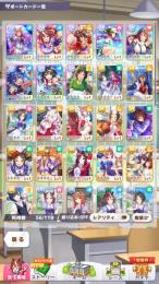 【SSR10枚】【スーパークリーク2凸、アイネスフウジン1凸など】リセマラアカウント