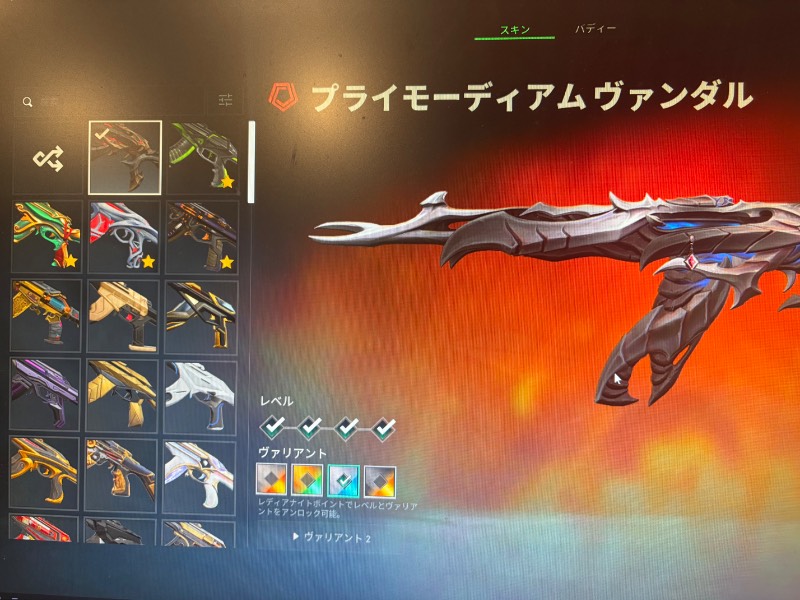 出品画像