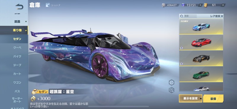 出品画像