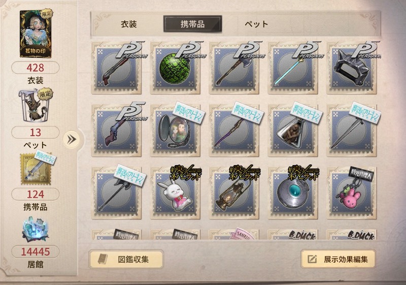 出品画像