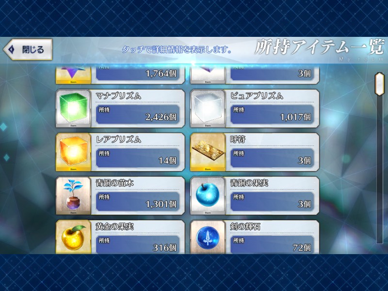 出品画像