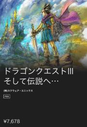 専用